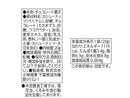 小林商事　カシューナッツと宇治抹茶　２０ｇ