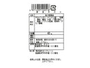３００円　オカベ　Ｆ８０新玉子ガニ　４０ｇ
