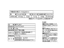 カクサ　ベトナム産小えび（無着色）　１３ｇ
