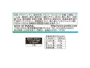 やおきん　フルーツモンスターミックス　５０ｇ