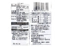 やおきん　江戸ふ菓子　４本