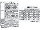 ポッポナッツ　ピリッ！辛ミックス　６０ｇ
