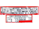 極洋　やきとり　たれ　６５ｇ
