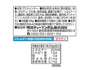明治チューインガム　すっぱいうめグミだけにご用心！　２８ｇ
