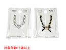 ブレスレット＿ＢＬ＿Ｄ０８２５００７