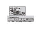 ３００円　伊藤食品　あいこちゃん銀の鯖水煮　１５０ｇ