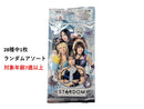 ブシロード　トレーディングカード　コレクションクリア　ＳＴＡＲＤＯＭ