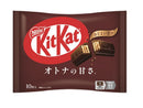 ４００円　ネスレ日本　キットカットオトナの甘さ　１０枚