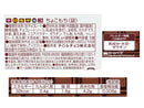 チロルチョコ　ちょこもち袋　５個
