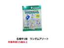 アクリルチャーム　はぴだんぶい　蝶ネクタイ
