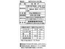 加藤製菓　柚子はちみつのど飴　５８ｇ
