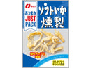 なとり　ジャストパックソフトいか燻製　１５ｇ