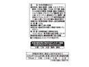丸美屋食品工業　１－２人前　麻婆豆腐の素　中辛　１２０ｇ