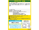 湖池屋　ポテトチップス　のり塩　５５ｇ