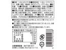 ライジング　いわしトマト煮　１５５ｇ（固形量７５ｇ）