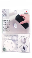 浮かせるスポンジホルダーＵＫＩＵＫＩｍｉｎｉ