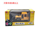 ラジオコントロール働く車（６）