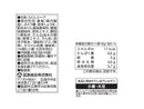 三島食品　うどんスープ　４８ｇ