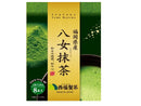４００円　西福製茶　八女抹茶　１．５ｇ×８Ｐ