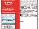 湖池屋　スティックカラムーチョ　ホットチリ味　３連