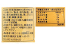 シンセイ商事　博多あめゆ　２０ｇ×５袋