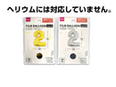フィルムバルーン（Ｎｕｍｂｅｒ　２、ゴールドカラー・シルバーカラー）