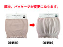 ニット腹巻き、ＰＫ
