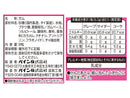 パイン　どんぐりガムミックス　９粒