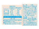 アジカル　３３ｇこつぶっこ　３連