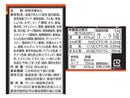 サンヨー食品　サッポロ一番　みそラーメン　旨辛　１０２ｇ