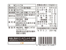 真誠　いりごま黒　５５ｇ