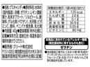クリート　ケア・ミービタミンＣ＋レモングミ　４０ｇ