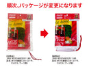 ポリ巾着袋（コカ・コーラ、ＣＨＣＥ、ブーツ型）