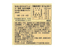 ３００円　ヤマダイ　ニュータッチ　ヴィーガンヌードル酸辣湯麺　５６ｇ