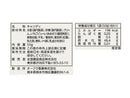 全国農協食品　福岡県産　あまおう苺ミルクキャンディ　５０ｇ