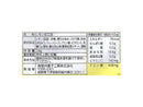 ２００円　南信州菓子工房　輪ぎりレモン　レモネード味　２４ｇ