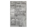 澁谷食品　サクサク芋けんぴ　大学イモ味　５５ｇ