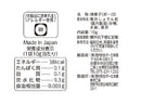 西村衛生ボーロ　西村のひなぼうろ４連　４０ｇ