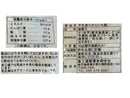 ２００円　冨士屋製菓　半生造りからいも飴　６０ｇ