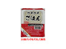 こめじ　つやつやごはん　１５０ｇ