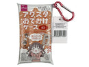 アクスタおでかけケース（カラビナ付、レッド）