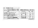 キングフーズ　砂糖入りミニパックきな粉　２０ｇｘ６個