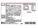 ハチ食品　アジアングルメ紀行スリランカ風チキンカレー　１５０ｇ