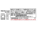 いなば　ライトツナアイフレーク　５５ｇ