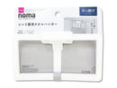 ｎｏｍａ　シンク扉用タオルハンガー