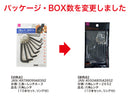 六角レンチ（１０本セット、リング付）