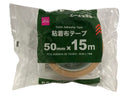 粘着布テープ（５０ｍｍ×１５ｍ）