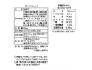 生活志向　彩りかりんとう　５５ｇ