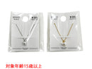 ＣＺネックレス＿ＮＫ＿Ｄ０７２５００１