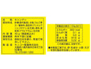 キッコー　福々おみくじキャンデー　６０ｇ